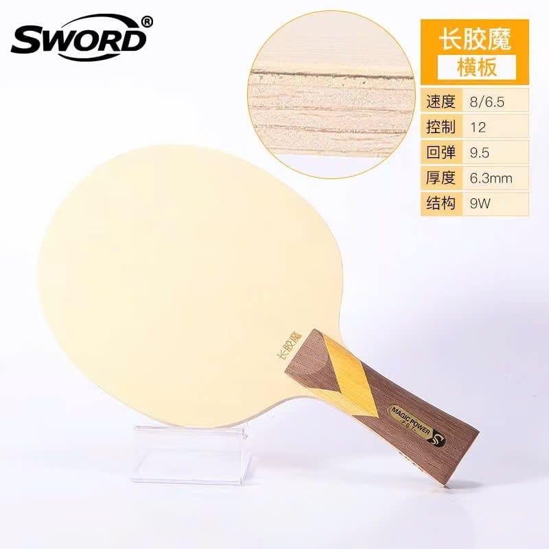 Cốt vợt Magic Power D-Magic 2 tốc độ (thuần gỗ)